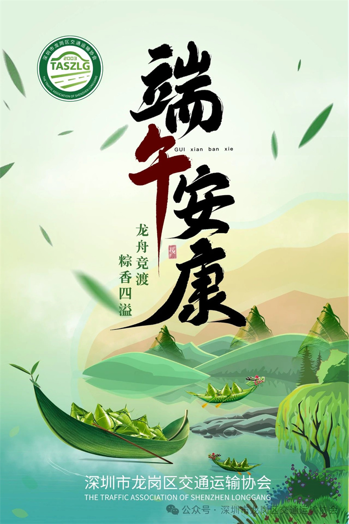 微信图片_20250519172953.jpg