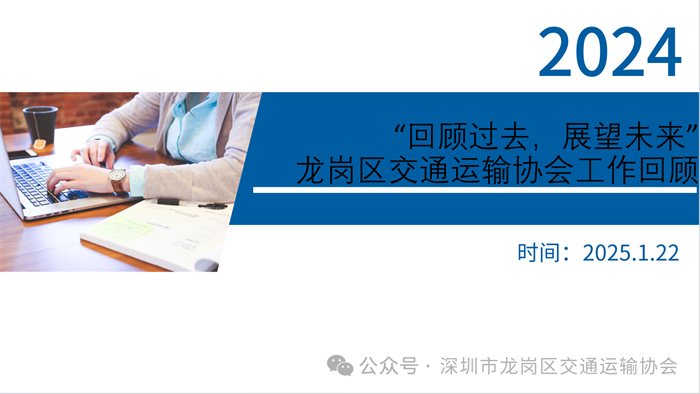 微信图片_20250519193701.png