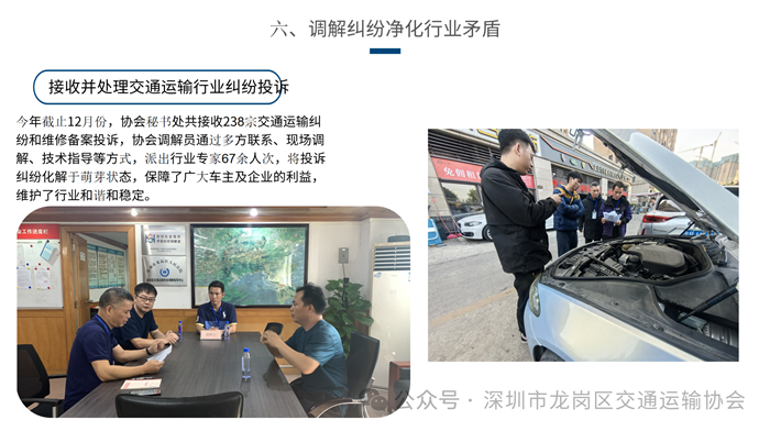 微信图片_20250519193750.png